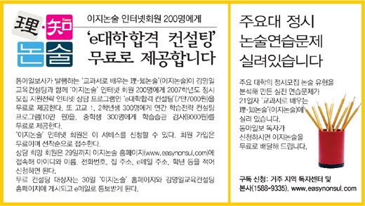 클릭하면 큰 이미지를 볼 수 있습니다.