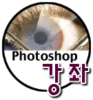 Photoshop Logo
