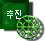 추진사업