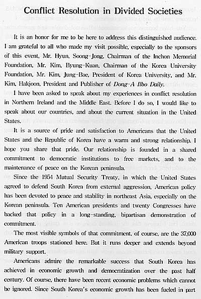 미첼 의원 강연내용 영문으로 보기